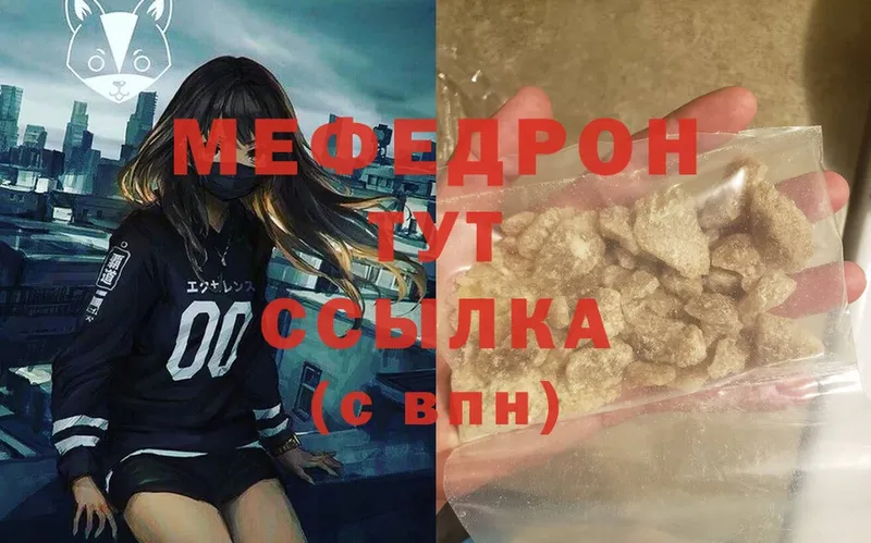 кракен ССЫЛКА  Кострома  Мефедрон mephedrone 